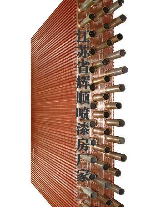 紅銅管串銅片表冷器